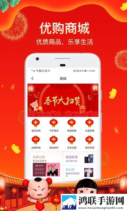 麻衣学姐飞机杯值得买吗苹果版下载,麻衣学姐飞机杯值得买吗无痕版不留痕迹下载