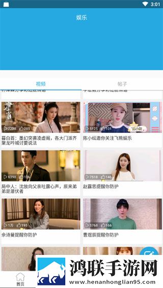 一级二级调色大片区别技巧和方法免会员版