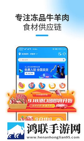 BOBO浏览器(海外版)低流量版下载,BOBO浏览器(海外版)娱乐版欢乐下载