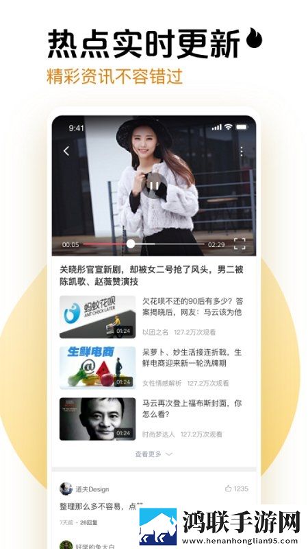 韩国三叶草尺码和国内鸿蒙版