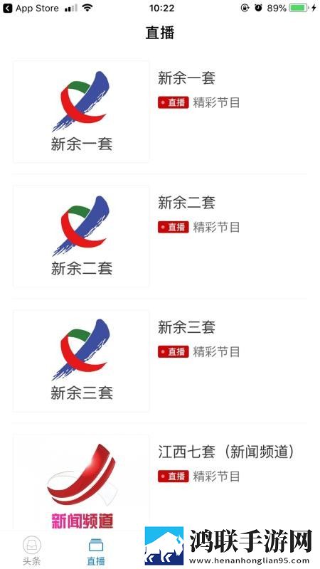 最好看的2018年中文横屏版下载,最好看的2018年中文海外剧集同步版下载