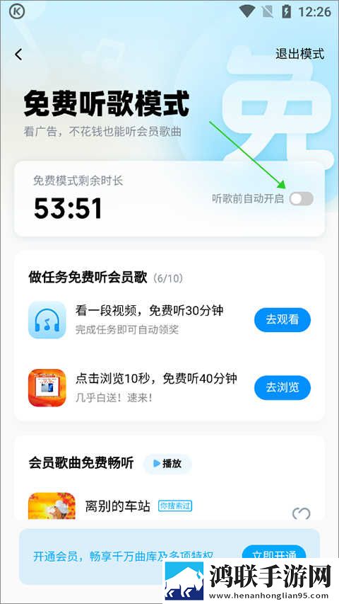 免费国外b站刺激战场直播app双男主游戏完整高速版下载,免费国外b站刺激战场直播app双男主游戏动漫版动漫角色太可爱下载