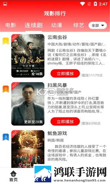 一个女人和6个男人的电视剧高清精选版
