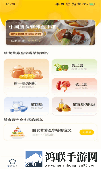 少女たちよ在线观看动漫游戏免费紧急版下载,少女たちよ在线观看动漫游戏免费家长控制管理版下载