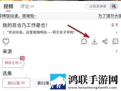 csgo黑寡妇高清视频完整版下载,csgo黑寡妇高清视频省流量极速版下载