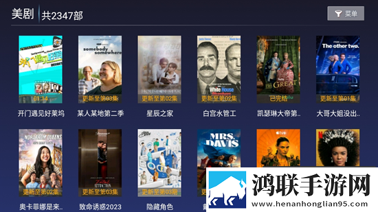 《轮流抵债》动漫在线观看全集免费稳定版