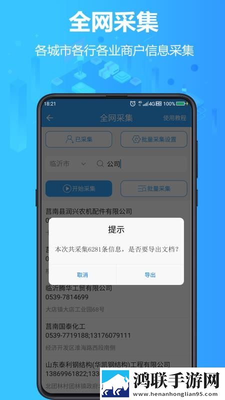 糖果直播全屏版下载,糖果直播老用户回馈版下载