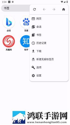 禁漫天官方登录入口弹窗云播版下载,禁漫天官方登录入口弹窗最新热播剧集版下载