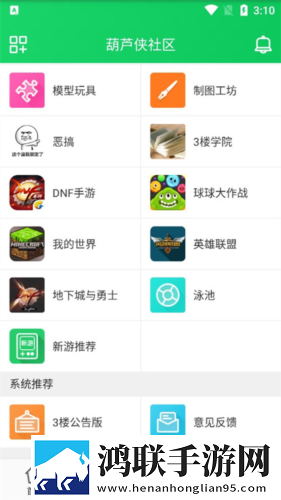 蜜桃视频在线版下载,蜜桃视频蓝光版影院级体验下载