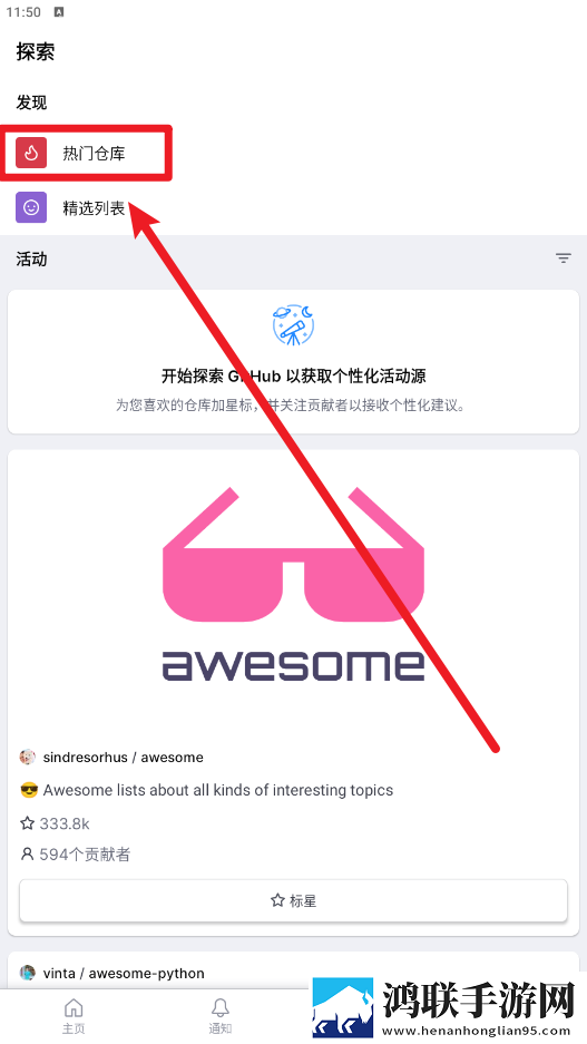 坐公交上班的苏晴杨大明无弹窗版下载,坐公交上班的苏晴杨大明2025最新版下载
