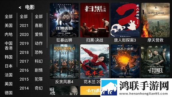 空调维修工老李郑妙妙去广告版