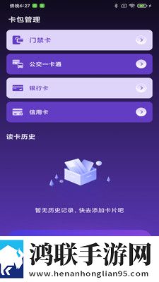 枫蜜直播才艺版下载,枫蜜直播评论版评论区全是梗下载