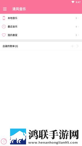 一个人看WWW在线视频直播交友版