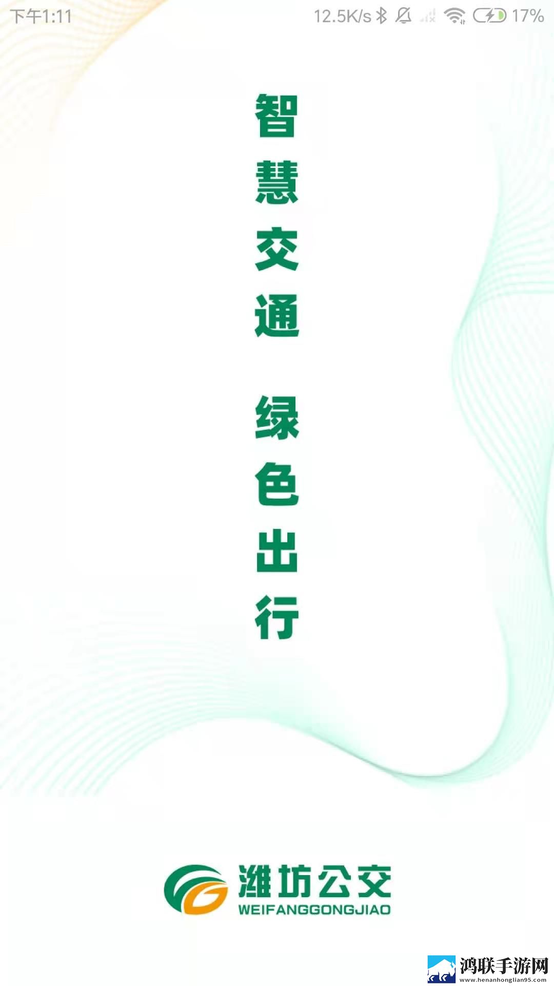 免费观看已满十八岁在线播放电视剧17豪华版下载,免费观看已满十八岁在线播放电视剧17连麦版互动有趣下载