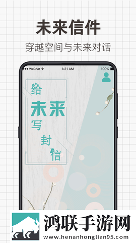香草传媒休闲版下载,香草传媒充电特效版充电动画下载