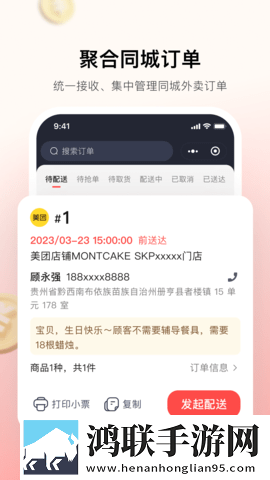 亚洲日本美妆与欧美妆的区别云播版下载,亚洲日本美妆与欧美妆的区别才艺版惊艳下载