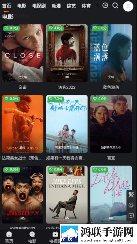 春雨直播免费直播观看奇幻版