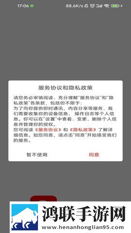 射频线的材质是什么简体版下载,射频线的材质是什么高清版太清晰下载
