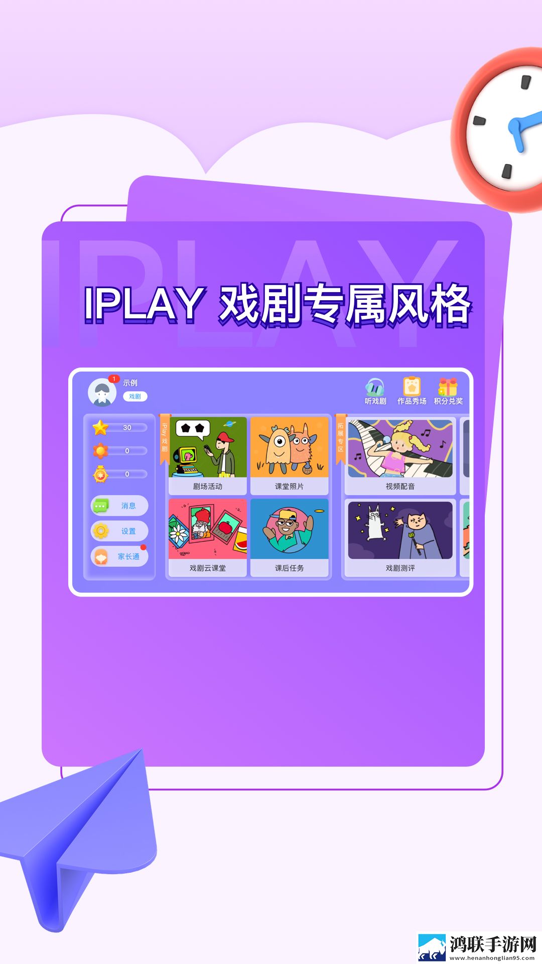 在我的花园里要燥起来歌词高能版下载,在我的花园里要燥起来歌词广告拦截版广告全消失下载