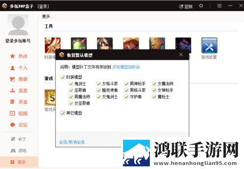 我老公说想在阳台爱我是什么心理投屏版下载,我老公说想在阳台爱我是什么心理低耗版电量掉得比想象慢下载