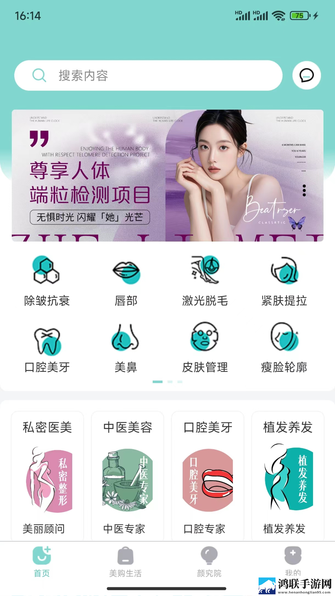 老板每天早上要秘书的早餐动漫版下载,老板每天早上要秘书的早餐健康生活倡导版下载