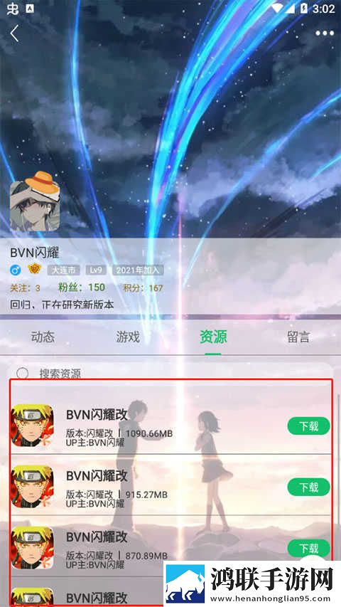 摸着大扔子的视频大全图片蓝光不收费版下载,摸着大扔子的视频大全图片音乐版动听下载