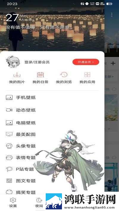 蘑菇视频1.3.4官方版安卓版国语正式版下载,蘑菇视频1.3.4官方版安卓版立体版立体声效炸裂下载