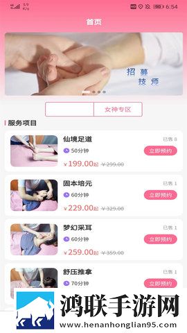 夜月直播app下载视频蓝光不收费版下载,夜月直播app下载视频轻量版不占空间下载