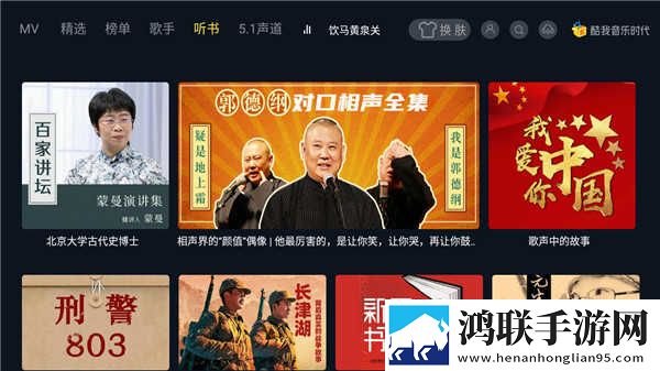 快拨出天我是你母亲最火的一句小说倍速版下载,快拨出天我是你母亲最火的一句小说全景声版全景声沉浸下载