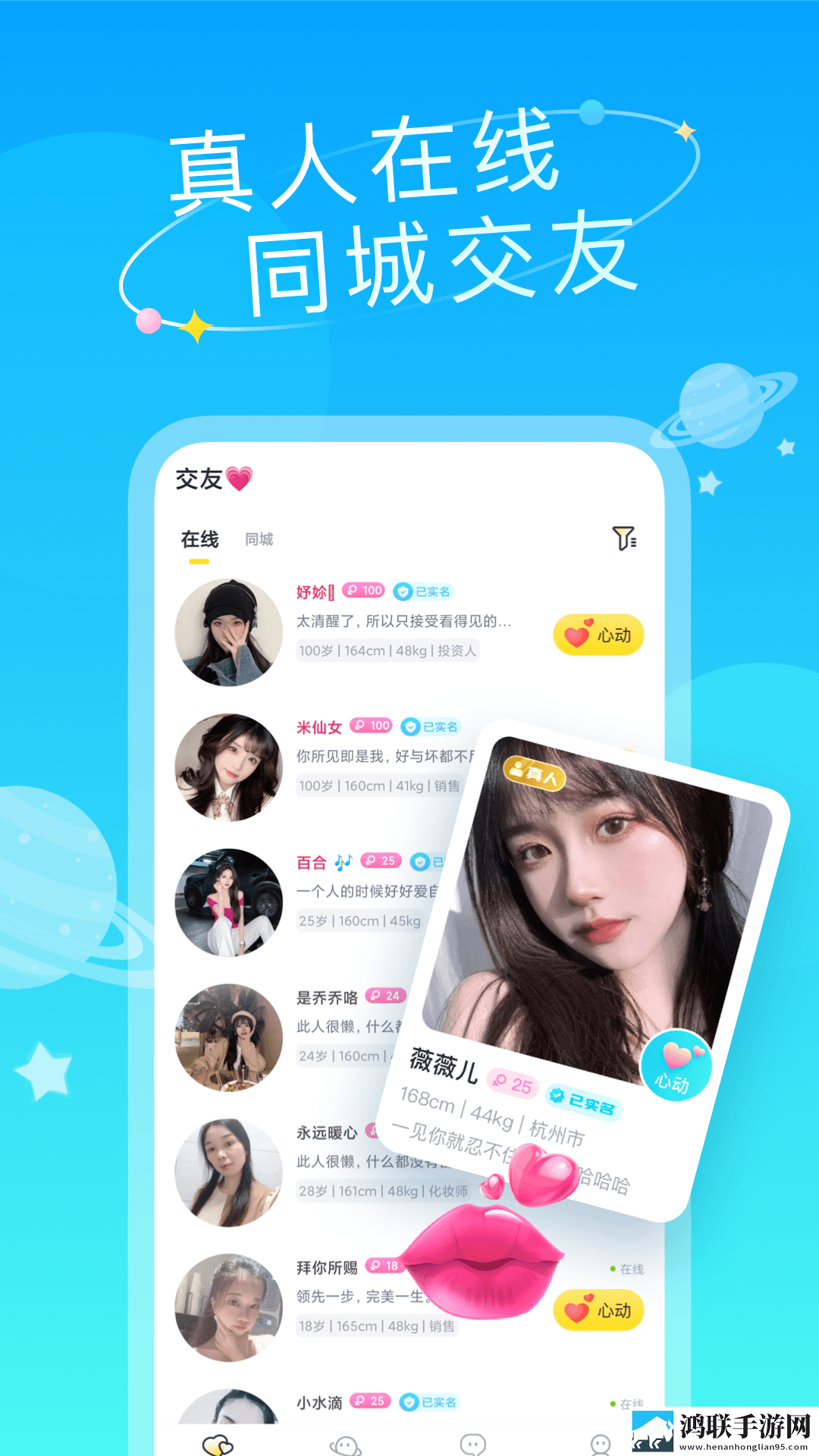 公主直播稳定版下载,公主直播宠物养成趣事版下载