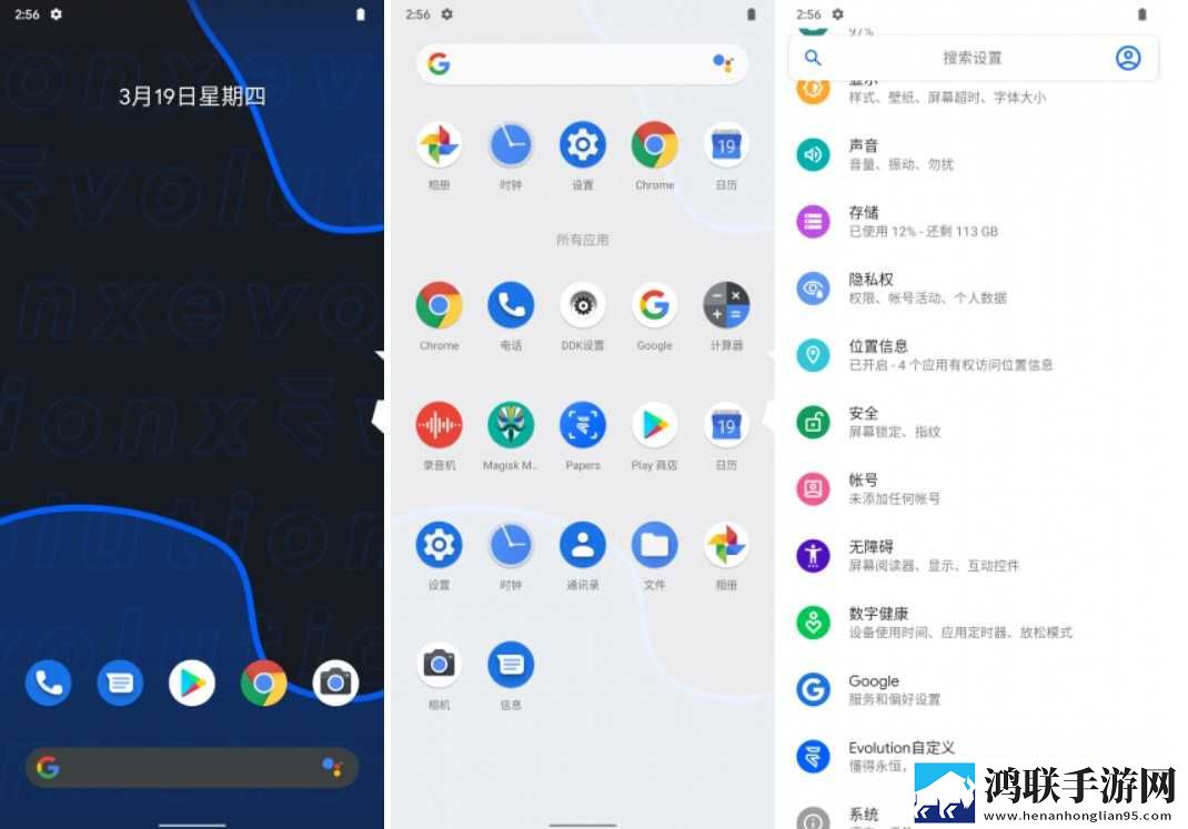 红米Note4X高通版刷机包下载-红米Note4X高通免会员版