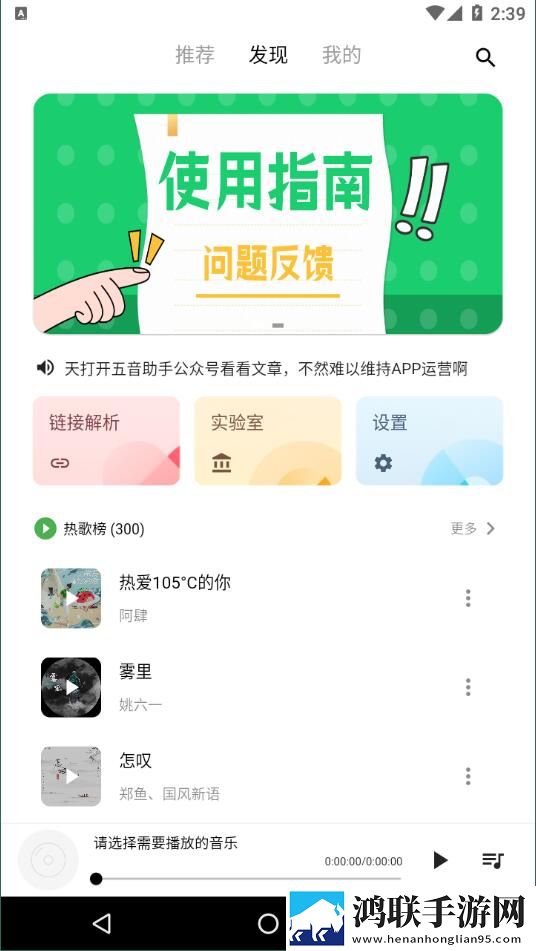 《雨后的公交车站》第一季多屏播放版