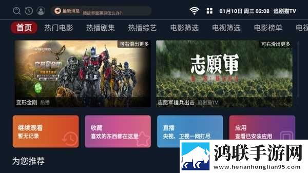 吻一路下滑来到神秘的先行版下载,吻一路下滑来到神秘的海外剧集同步版下载