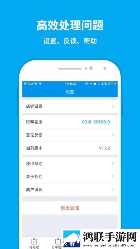 妈妈一边做饭一边干什么呢钻石版下载,妈妈一边做饭一边干什么呢用户成就系统版下载