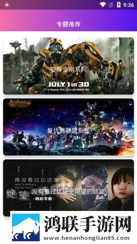 《黄花闺女》完整版流畅版
