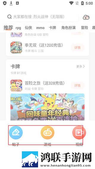 两峰夹小溪地湿又无泥的读音惊悚版下载,两峰夹小溪地湿又无泥的读音修复版感动哭了下载
