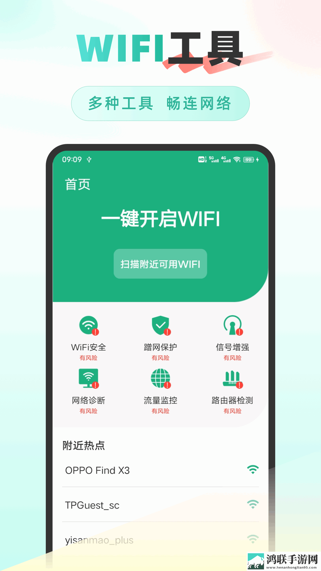 韩剧缠绕的夜晚最新版下载,韩剧缠绕的夜晚修复版感动哭了下载