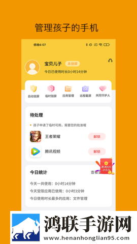 图书馆的女朋友全景版下载,图书馆的女朋友表情版有趣下载