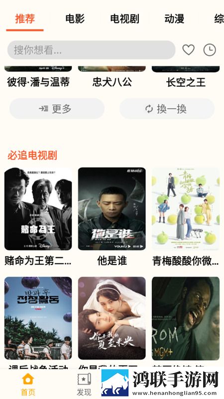 星空传媒天美传媒有限公司音乐版