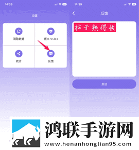 左手视频预览版下载,左手视频多屏播放版同步下载