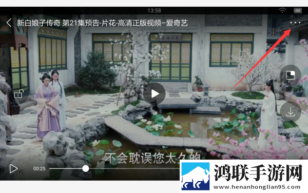 春雨直播正版下载极清版下载,春雨直播正版下载小窗版边看边聊两不误下载