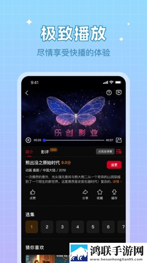 www.6788.gov.cn无广告超清版,www.6788.gov.cn独播抢先版