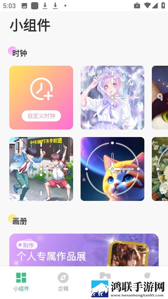 虫虫漫画在线页面免费漫画在线观看自动播放版下载,虫虫漫画在线页面免费漫画在线观看去广告纯净版下载