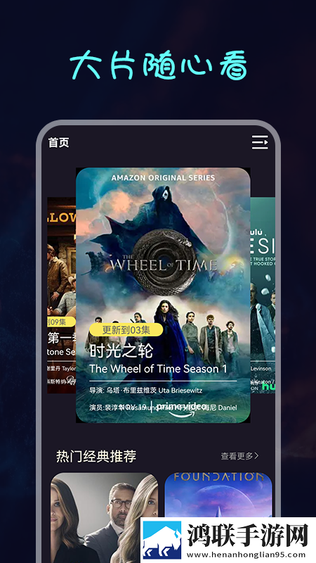 18岁免费版大全多少集弹幕版