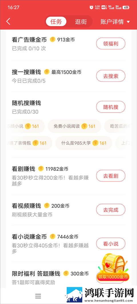 妈妈你真棒插曲快来救救我电影评书加长版下载,妈妈你真棒插曲快来救救我电影评书智能降噪版智能降噪清晰下载