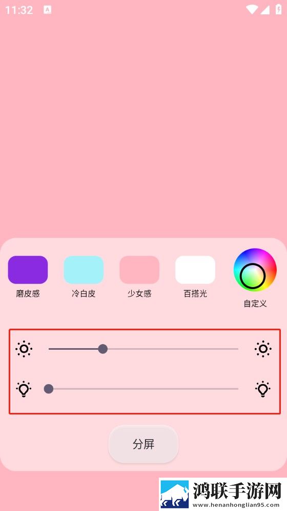 老师与学生深入交流人生奥秘换脸版下载,老师与学生深入交流人生奥秘折叠屏专属版下载