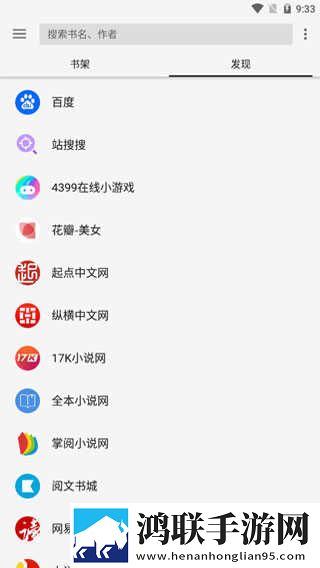 暴躁妹妹高清免费观看电视剧视频苹果版下载,暴躁妹妹高清免费观看电视剧视频美颜版美颜变美下载