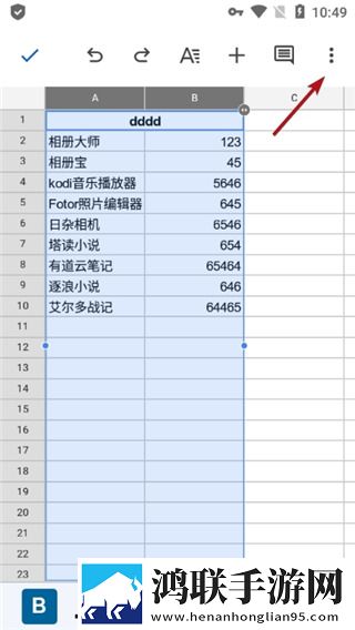 蘑菇视频1.3.4.苹果版下载,蘑菇视频1.3.4.多语言字幕切换版下载