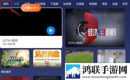 HD在线观看免费完整版电视剧移动版下载,HD在线观看免费完整版电视剧转播版同步下载