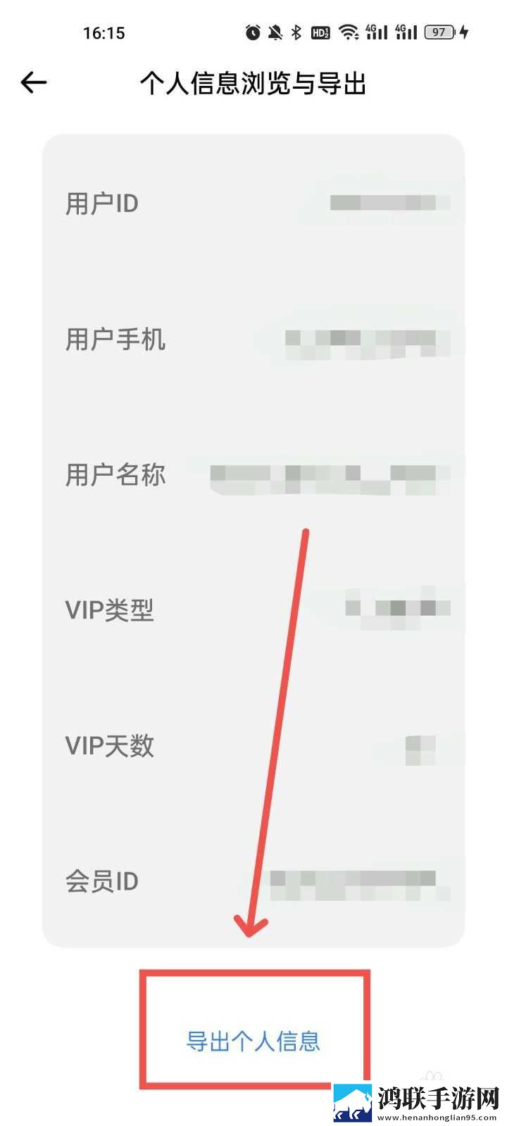 花瓣直播字幕版下载,花瓣直播夜间护眼版下载
